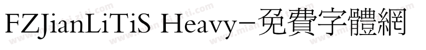 FZJianLiTiS Heavy字体转换